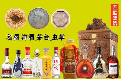 江州区国尊烟酒商行